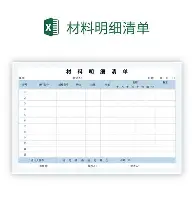 关于Ming惊艳表现再成焦点的信息|沙巴体育平台